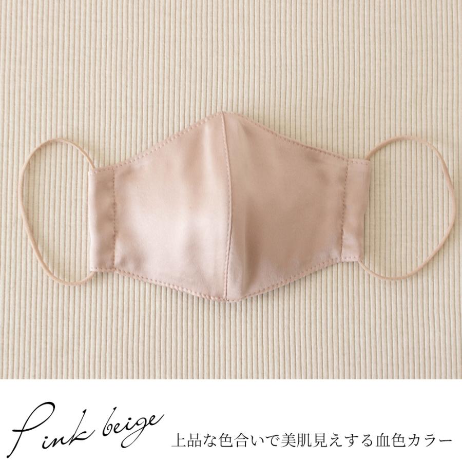 シルク マスク おしゃれ ファッション 洗える 日本製 プレゼント 春 秋 冬 20代 30代 40代 2021sn |  | 09