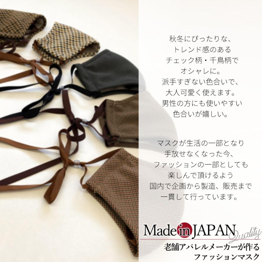 日本製 送料無料 洗える マスク チェックマスク マスク 保湿マスク リボンマスク かわいいマスク ファッションマスク エチケットマスク 春 秋 Check Mask Span 通販 Yahoo ショッピング