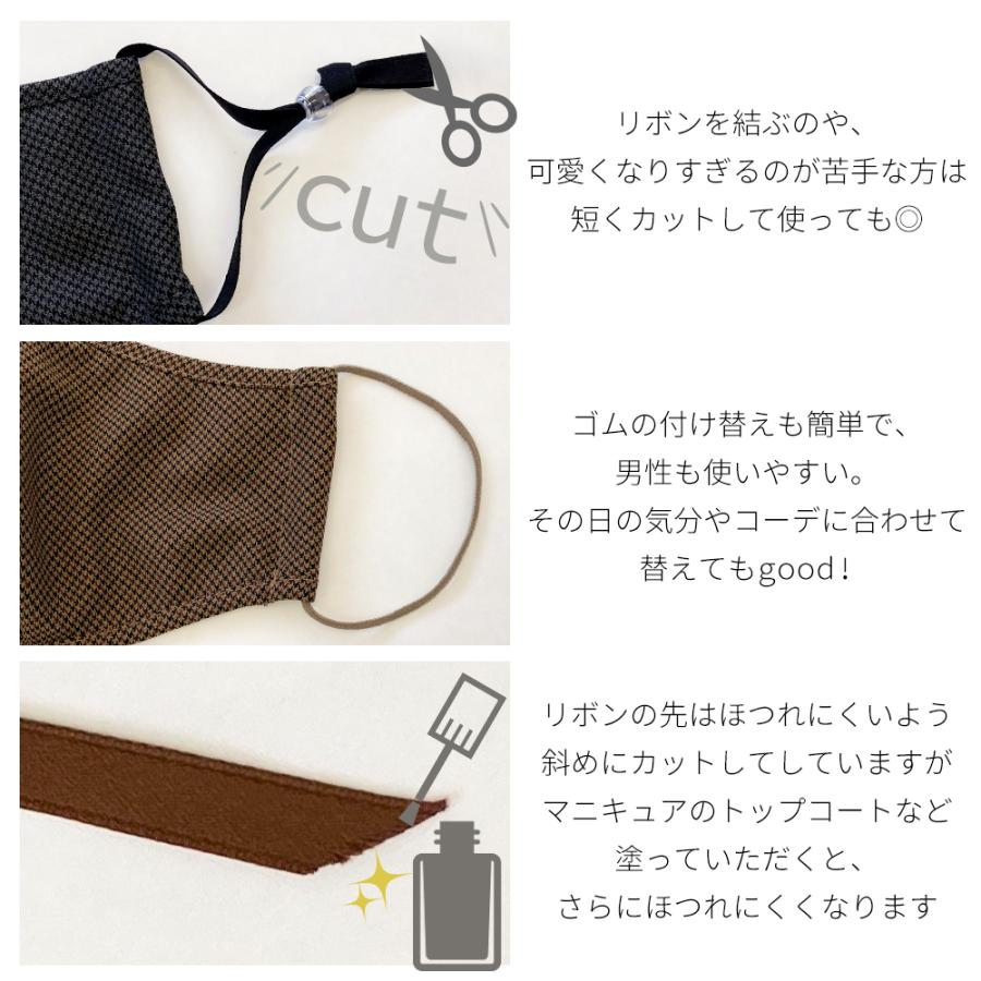 日本製 送料無料 洗える マスク チェックマスク マスク 保湿マスク リボンマスク ファッションマスク エチケットマスク 春 秋 |  | 17