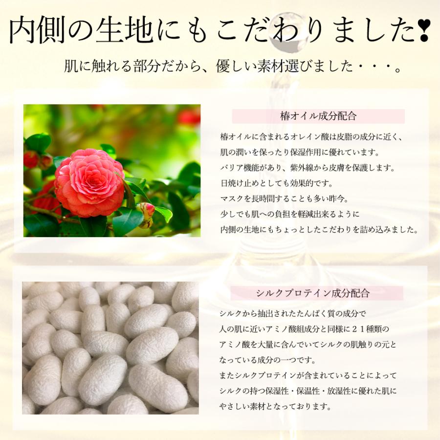 日本製 送料無料 洗える マスク チェックマスク マスク 保湿マスク リボンマスク ファッションマスク エチケットマスク 春 秋 |  | 04