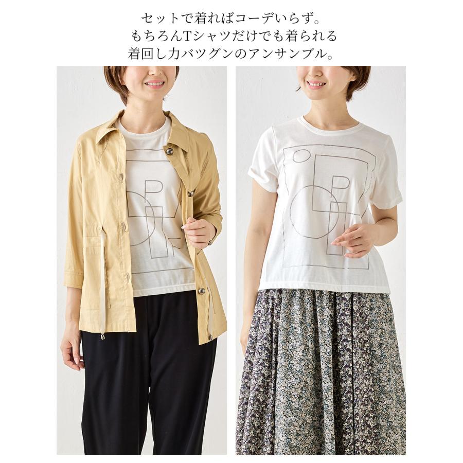 アンサンブル ジャケット Tシャツ トップス レディース カットソー 