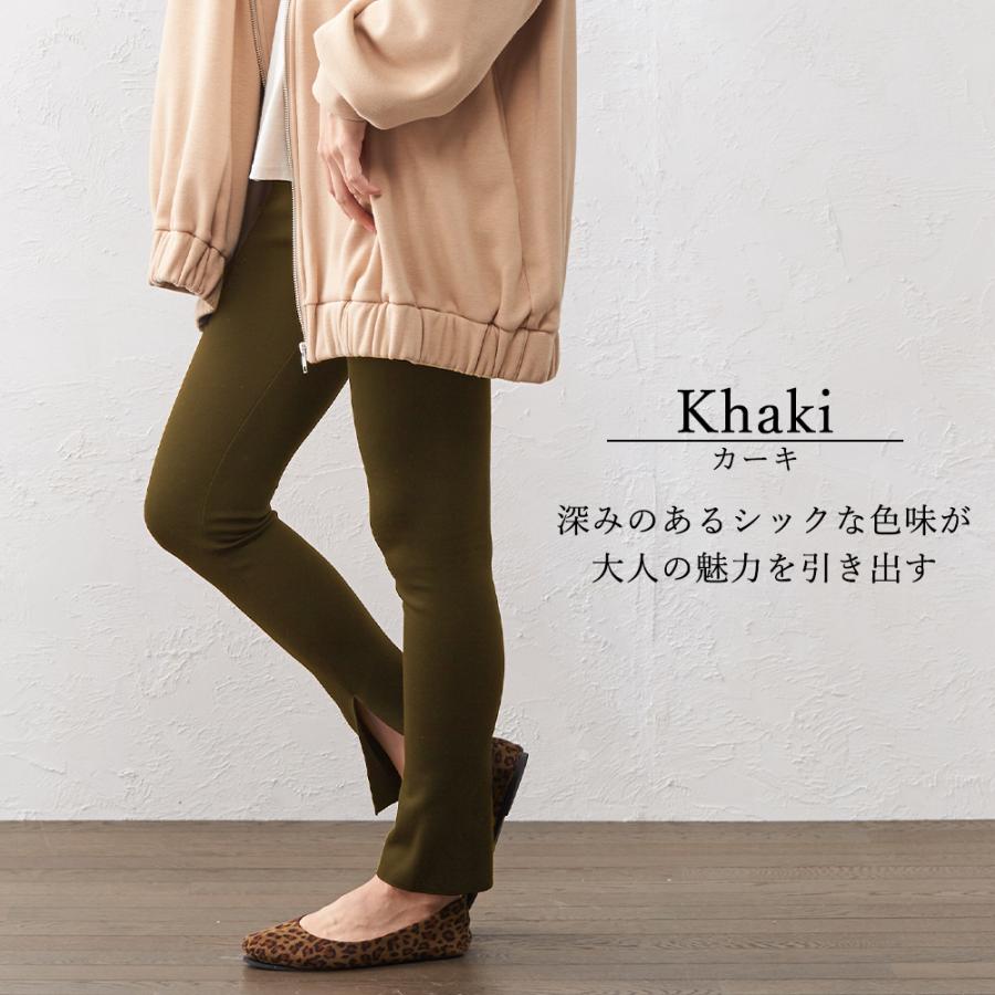 スリットパンツ あったかパンツ レディース 黒 暖パン 冬 パンツ