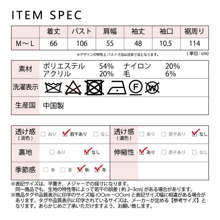 ボーダー 長袖 レディース ニット セーター トップス クルーネック 丸首 オーバーサイズ 釦 薄手 ゆったり 柄 おしゃれ go40547 1219s |  | 17