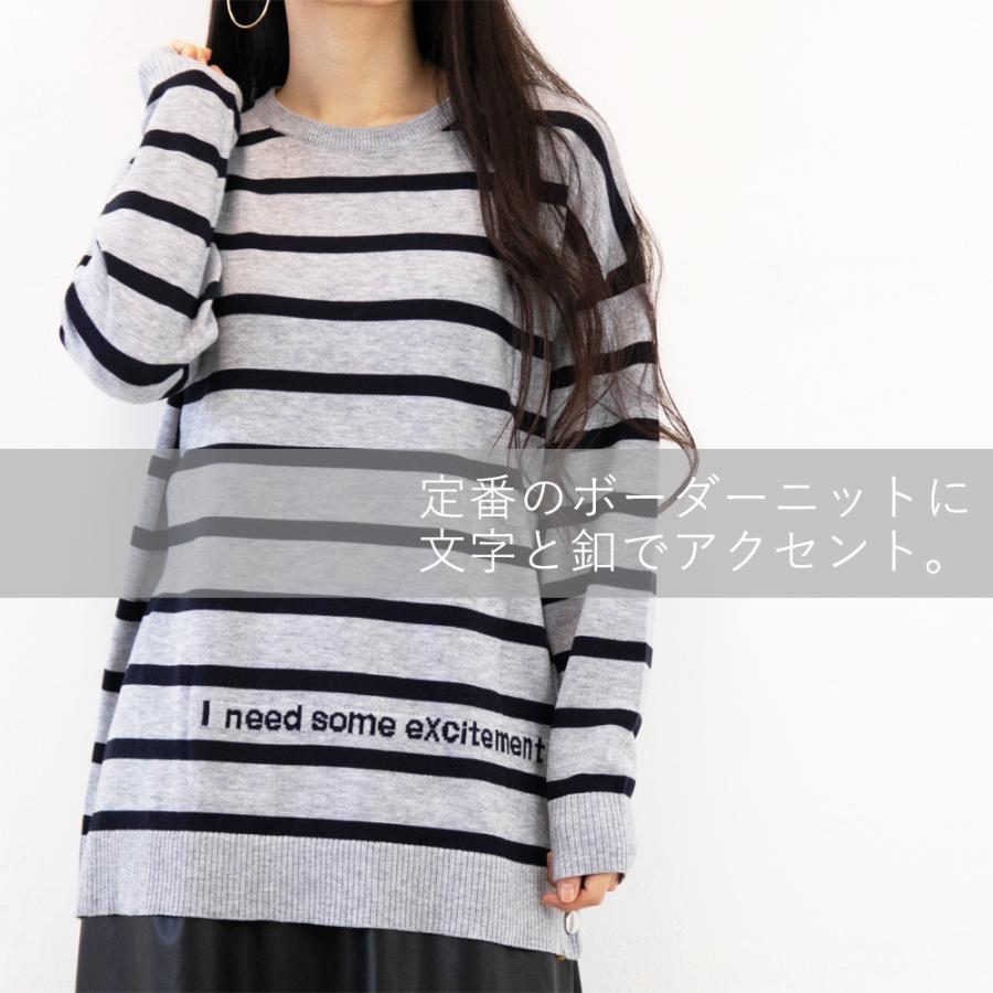 ボーダー 長袖 レディース ニット セーター トップス クルーネック 丸首 オーバーサイズ 釦 薄手 ゆったり 柄 おしゃれ go40547 1219s |  | 01