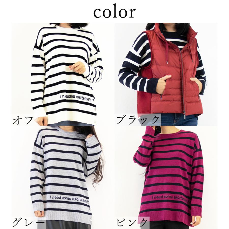 ボーダー 長袖 レディース ニット セーター トップス クルーネック 丸首 オーバーサイズ 釦 薄手 ゆったり 柄 おしゃれ go40547 1219s |  | 02