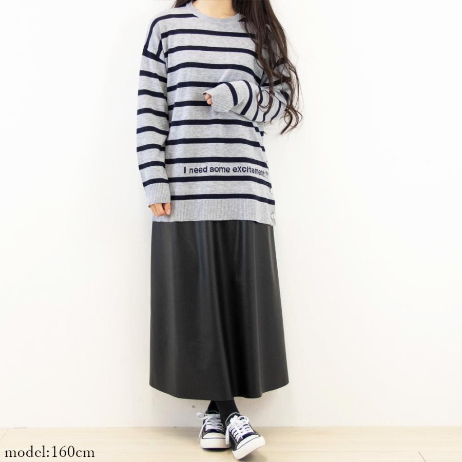 ボーダー 長袖 レディース ニット セーター トップス クルーネック 丸首 オーバーサイズ 釦 薄手 ゆったり 柄 おしゃれ go40547 1219s |  | 08