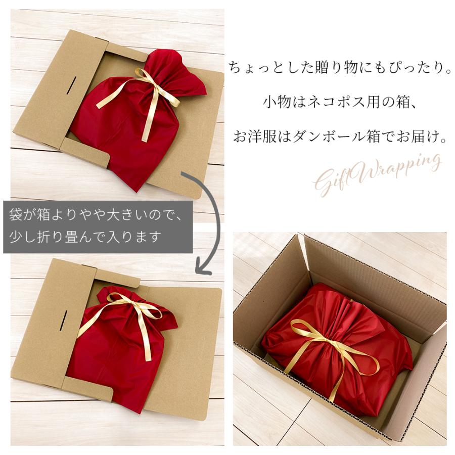 ラッピングサービス 必ずギフト対応可能商品と同時購入してください この商品のみのご注文は承れません ギフトラッピング プレゼント プチギフト |  | 07