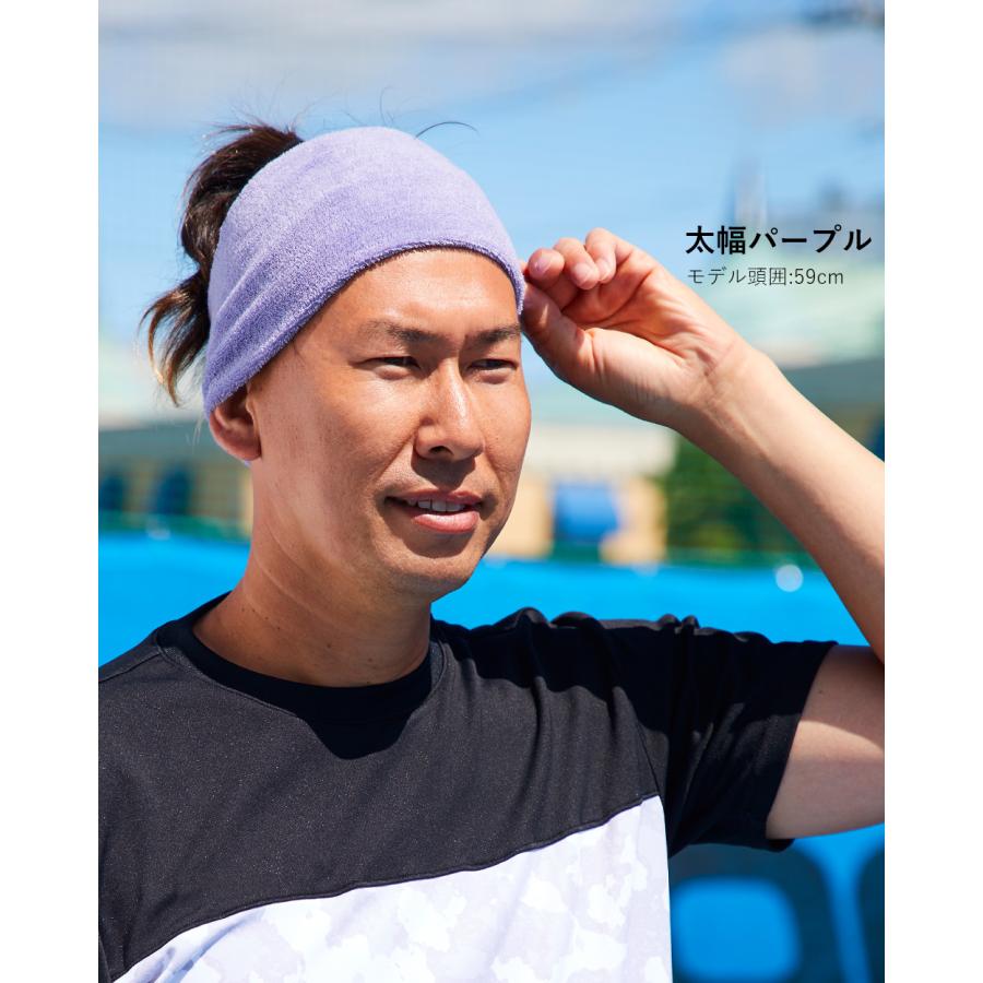 2枚セット ヘアバンド メンズ パイル スポーツ サッカー 洗顔 ヘアーバンド ヘッドバンド ヘアターバン オーガニックコットン 幅広 吸水 吸汗 5100780 |  | 10