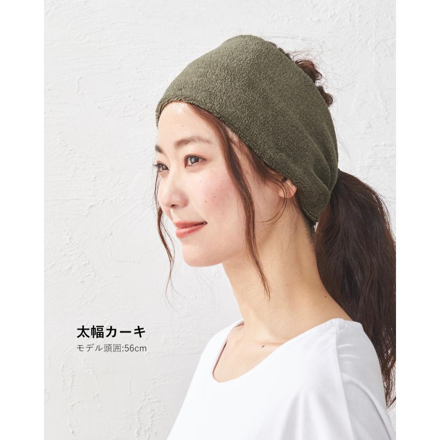 2枚セット ヘアバンド メンズ パイル スポーツ サッカー 洗顔 ヘアーバンド ヘッドバンド ヘアターバン オーガニックコットン 幅広 吸水 吸汗 5100780 |  | 11