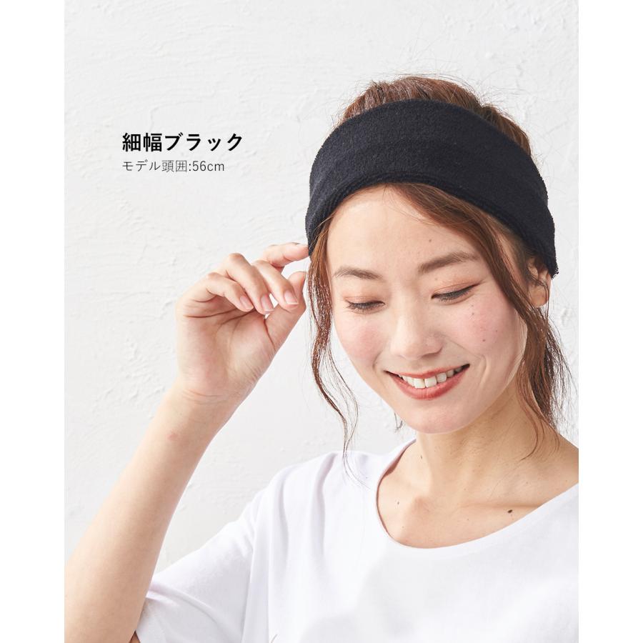 2枚セット ヘアバンド メンズ パイル スポーツ サッカー 洗顔 ヘアーバンド ヘッドバンド ヘアターバン オーガニックコットン 幅広 吸水 吸汗 5100780 |  | 14