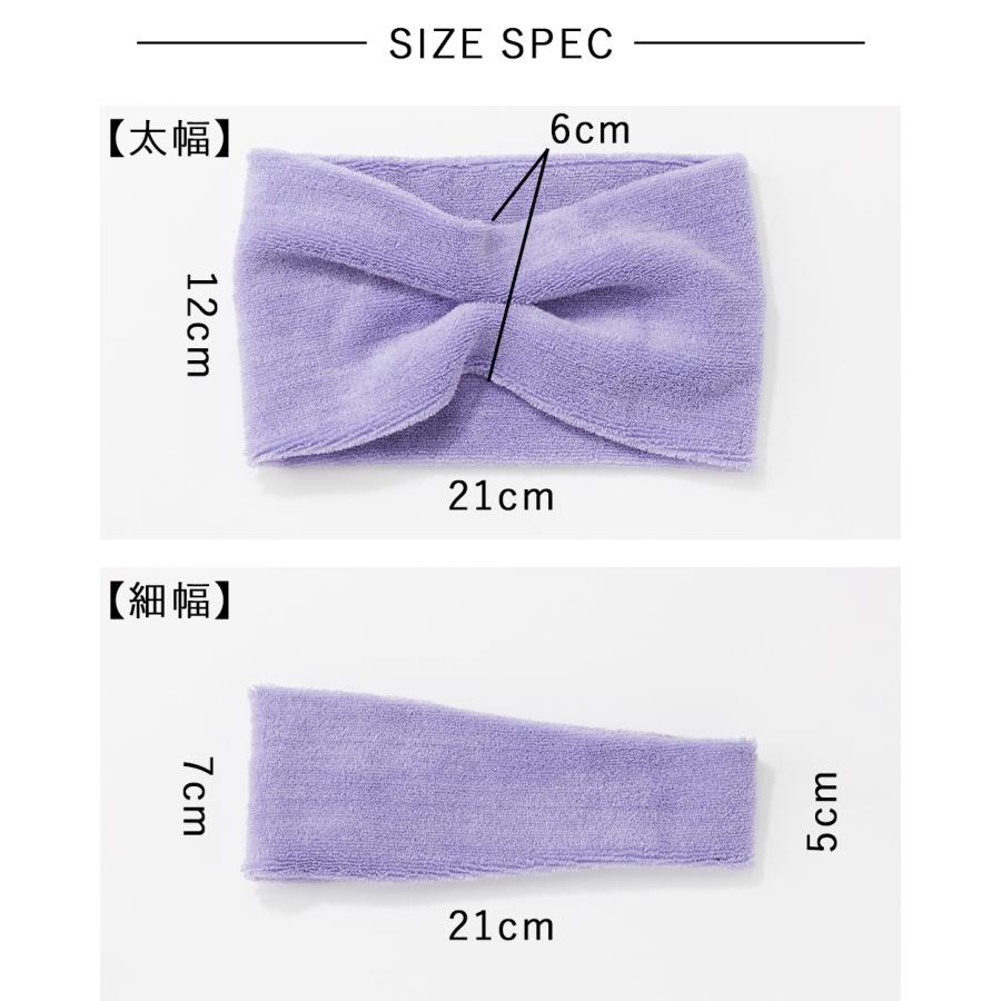 2枚セット ヘアバンド メンズ パイル スポーツ サッカー 洗顔 ヘアーバンド ヘッドバンド ヘアターバン オーガニックコットン 幅広 吸水 吸汗 5100780 |  | 19