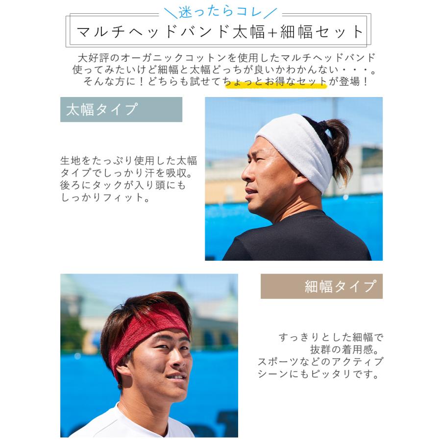 2枚セット ヘアバンド メンズ パイル スポーツ サッカー 洗顔 ヘアーバンド ヘッドバンド ヘアターバン オーガニックコットン 幅広 吸水 吸汗 5100780 |  | 01