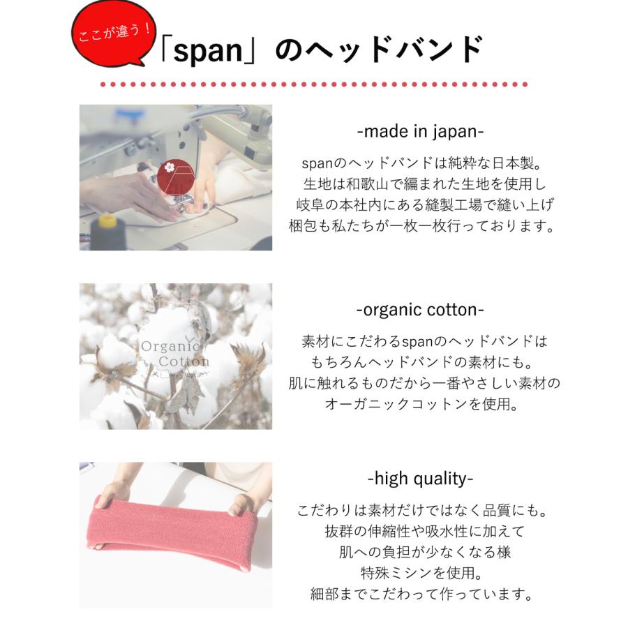 2枚セット ヘアバンド メンズ パイル スポーツ サッカー 洗顔 ヘアーバンド ヘッドバンド ヘアターバン オーガニックコットン 幅広 吸水 吸汗 5100780 |  | 04