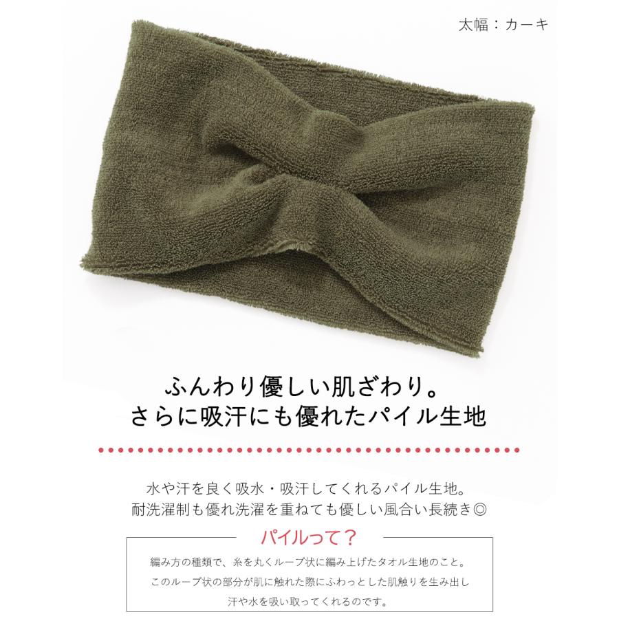 2枚セット ヘアバンド メンズ パイル スポーツ サッカー 洗顔 ヘアーバンド ヘッドバンド ヘアターバン オーガニックコットン 幅広 吸水 吸汗 5100780 |  | 05