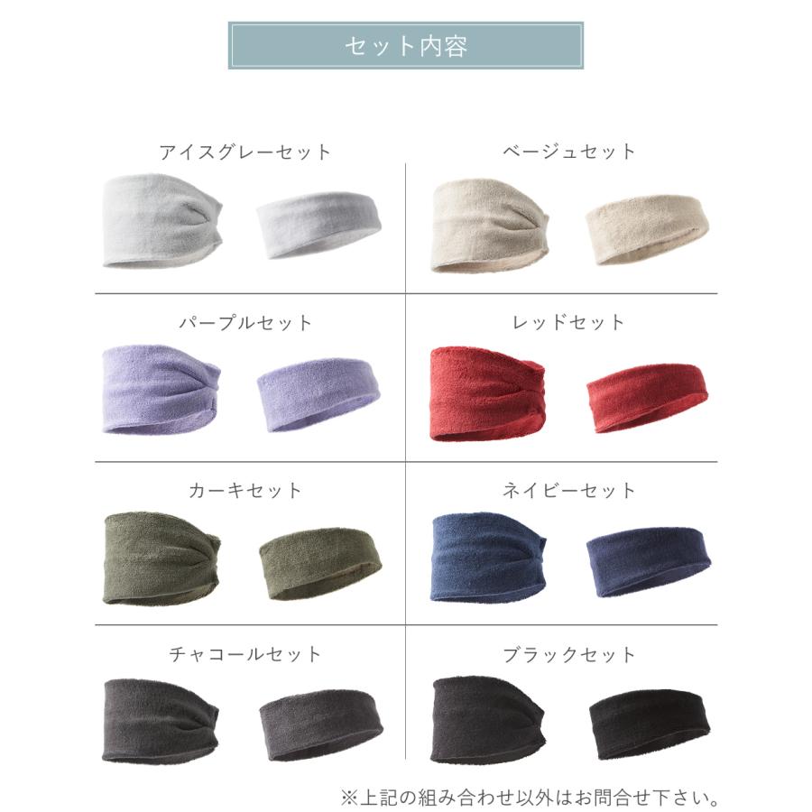 2枚セット ヘアバンド メンズ パイル スポーツ サッカー 洗顔 ヘアーバンド ヘッドバンド ヘアターバン オーガニックコットン 幅広 吸水 吸汗 5100780 |  | 06