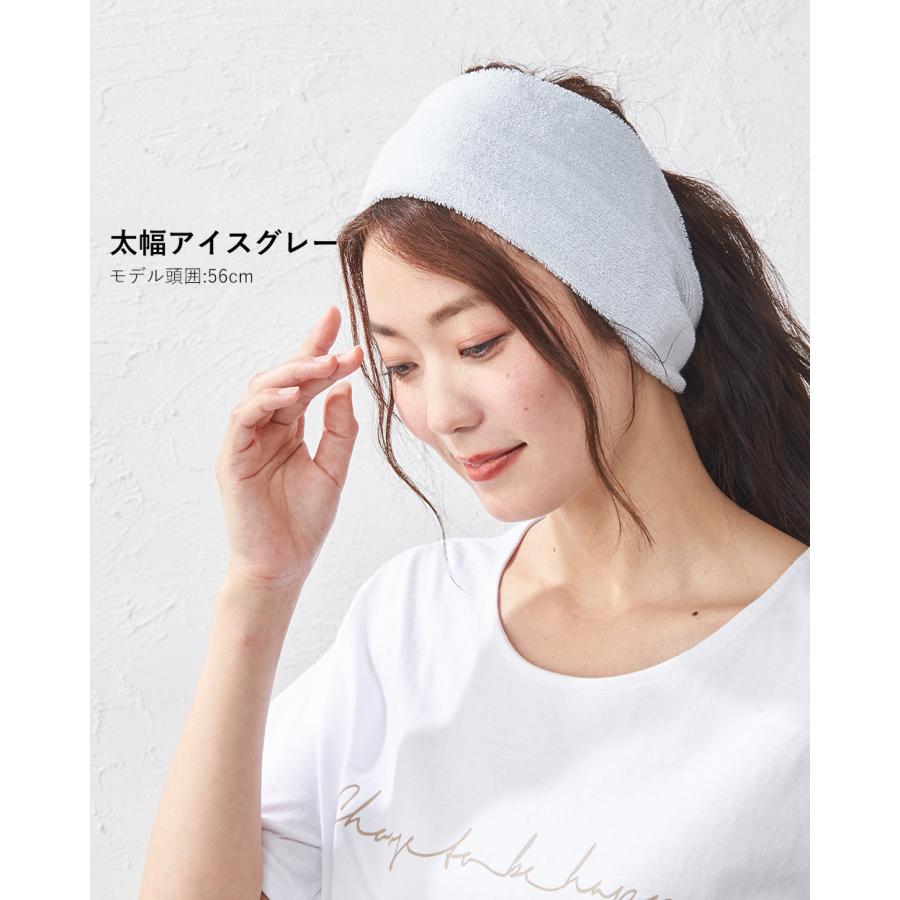 2枚セット ヘアバンド メンズ パイル スポーツ サッカー 洗顔 ヘアーバンド ヘッドバンド ヘアターバン オーガニックコットン 幅広 吸水 吸汗 5100780 |  | 07