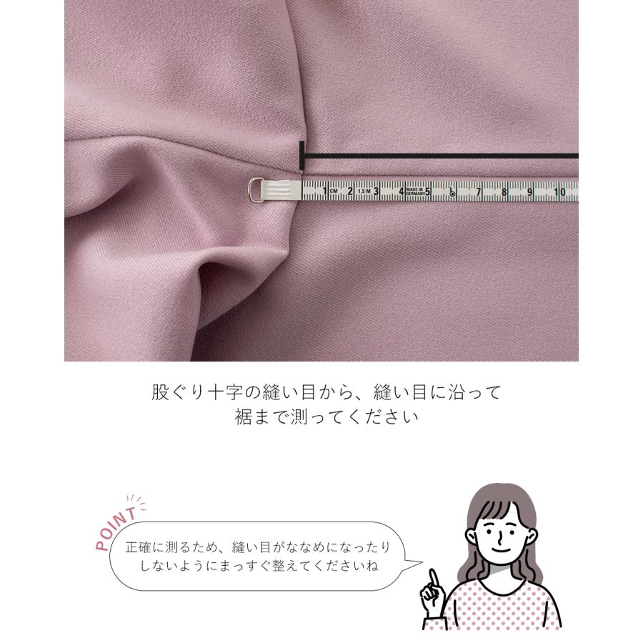 裾上げ サービス スカート パンツ 丈直し |  | 04