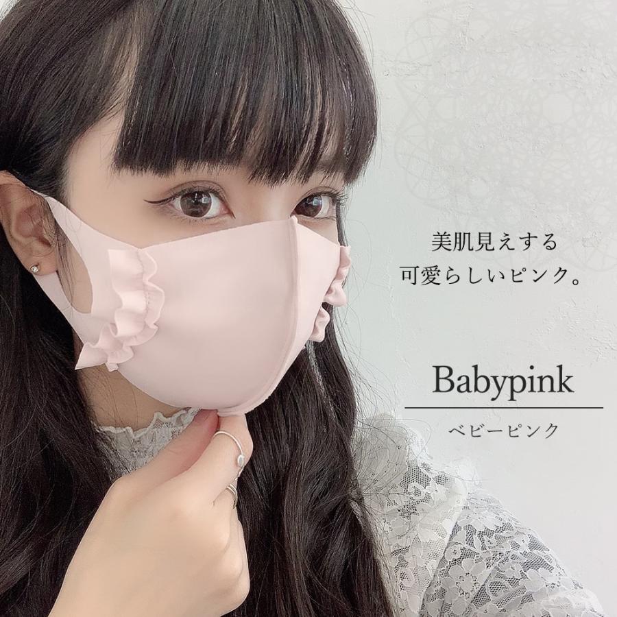 おしゃれマスク フリル 布マスク 洗える 抗菌 抗ウイルス 日本製