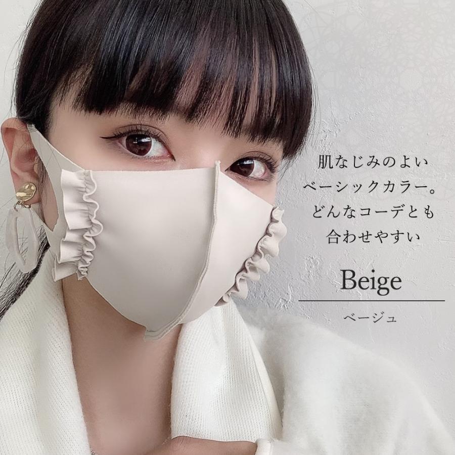 おしゃれマスク フリル 布マスク 洗える 抗菌 抗ウイルス 日本製