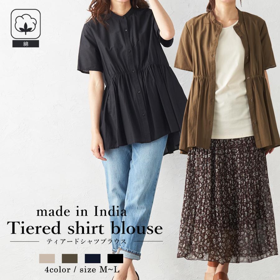 インド綿 ブラウス 半袖 レディース ティーアード ブラウス シャツ ゆったり 綿 100 コットン ティアード 春 夏 21sum Mg 140 Mg 140 Span 通販 Yahoo ショッピング