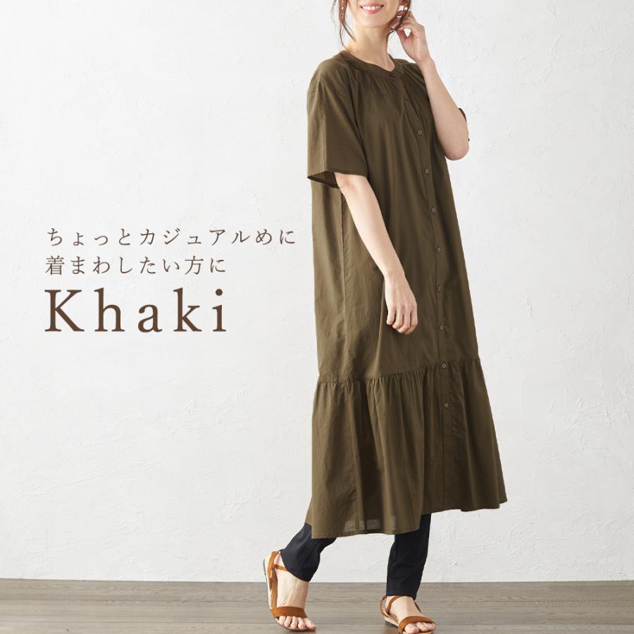 ダイアグラム　メッシュコンビシャツワンピース　半袖　ロング　ティアード ダイアグラム メッシュコンビシャツワンピース 半袖 ロング