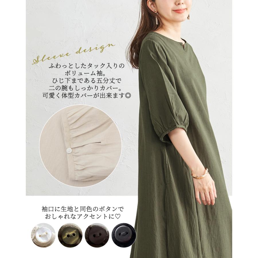 ワンピース レディース 40代 50代 きれいめ 春 夏 秋 冬 キーネック