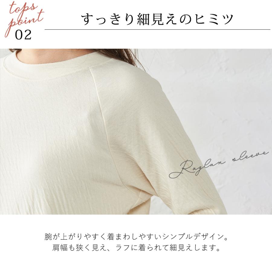 日本製 オーガニックコットン ラグランTシャツ ネックウォーマー セットアップ ラグランスリーブ レディース Tシャツ カットソー 綿 |  | 23