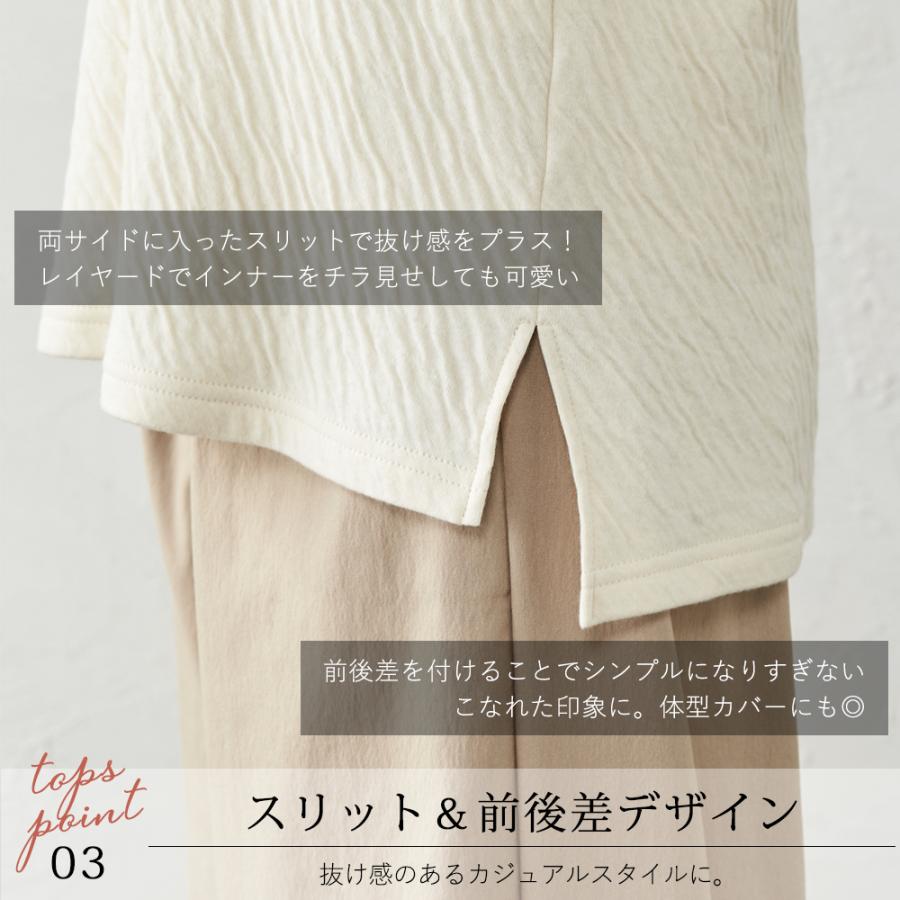 日本製 オーガニックコットン ラグランTシャツ ネックウォーマー セットアップ ラグランスリーブ レディース Tシャツ カットソー 綿 |  | 24