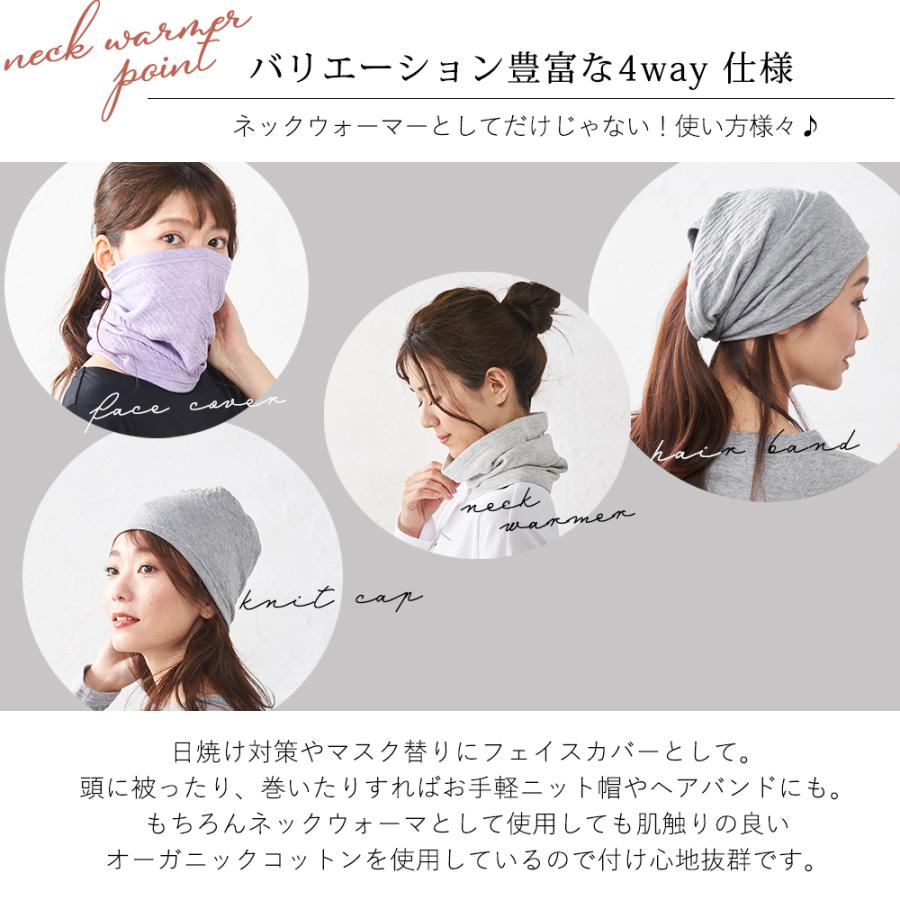 日本製 オーガニックコットン ラグランTシャツ ネックウォーマー セットアップ ラグランスリーブ レディース Tシャツ カットソー 綿 |  | 25