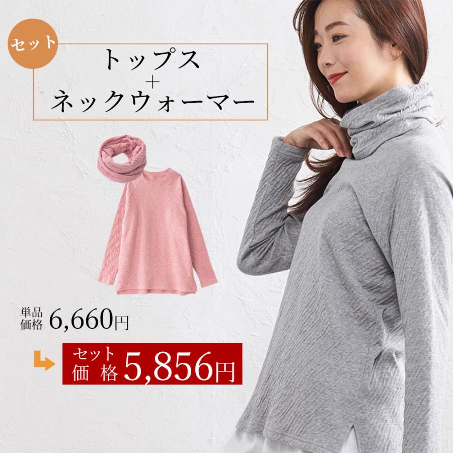 日本製 オーガニックコットン ラグランTシャツ ネックウォーマー セットアップ ラグランスリーブ レディース Tシャツ カットソー 綿 |  | 09