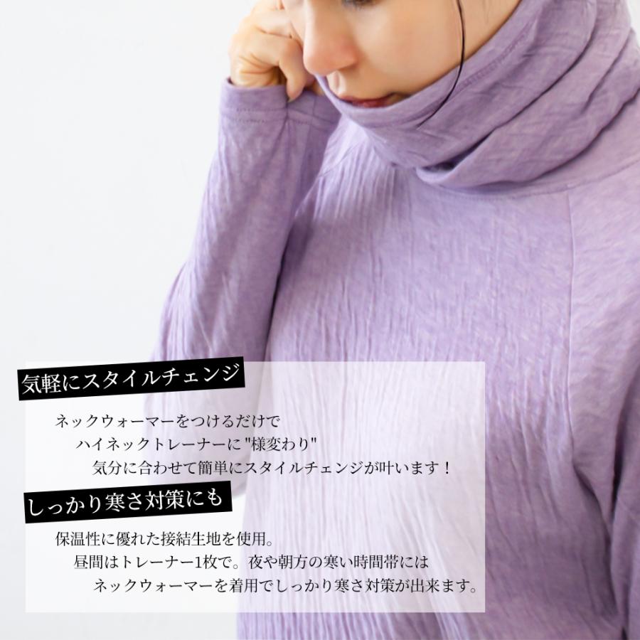日本製 オーガニックコットン ラグランTシャツ ネックウォーマー セットアップ ラグランスリーブ レディース Tシャツ カットソー 綿 |  | 10