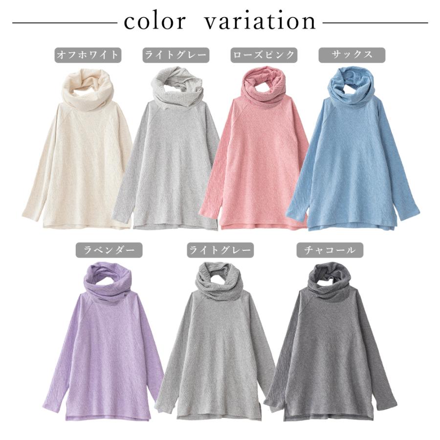 日本製 オーガニックコットン ラグランTシャツ ネックウォーマー セットアップ ラグランスリーブ レディース Tシャツ カットソー 綿 |  | 12