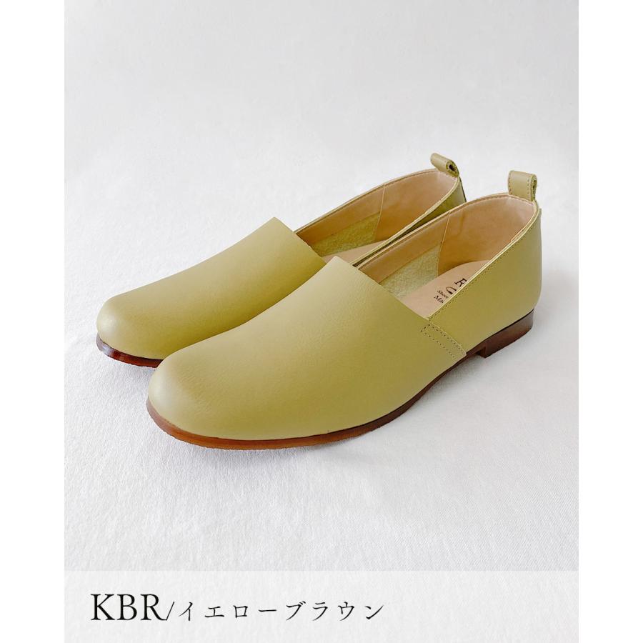日本製 レザー 本革 スリッポン フラットシューズ ローヒール ぺたんこ