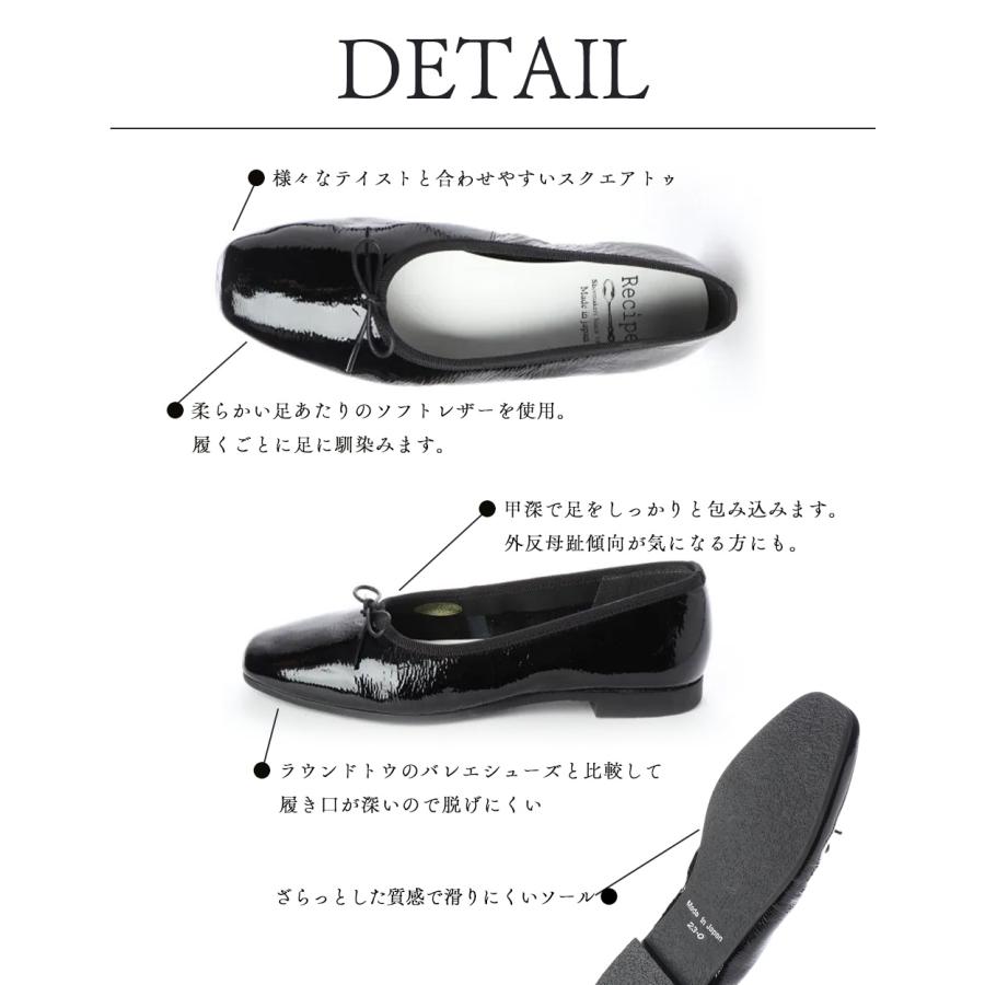 日本製 レザー 本革 バレエ バレエシューズ スクエアトゥ フラット