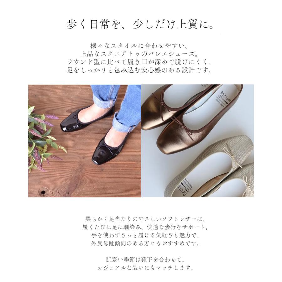 日本製 レザー 本革 バレエ バレエシューズ スクエアトゥ フラット