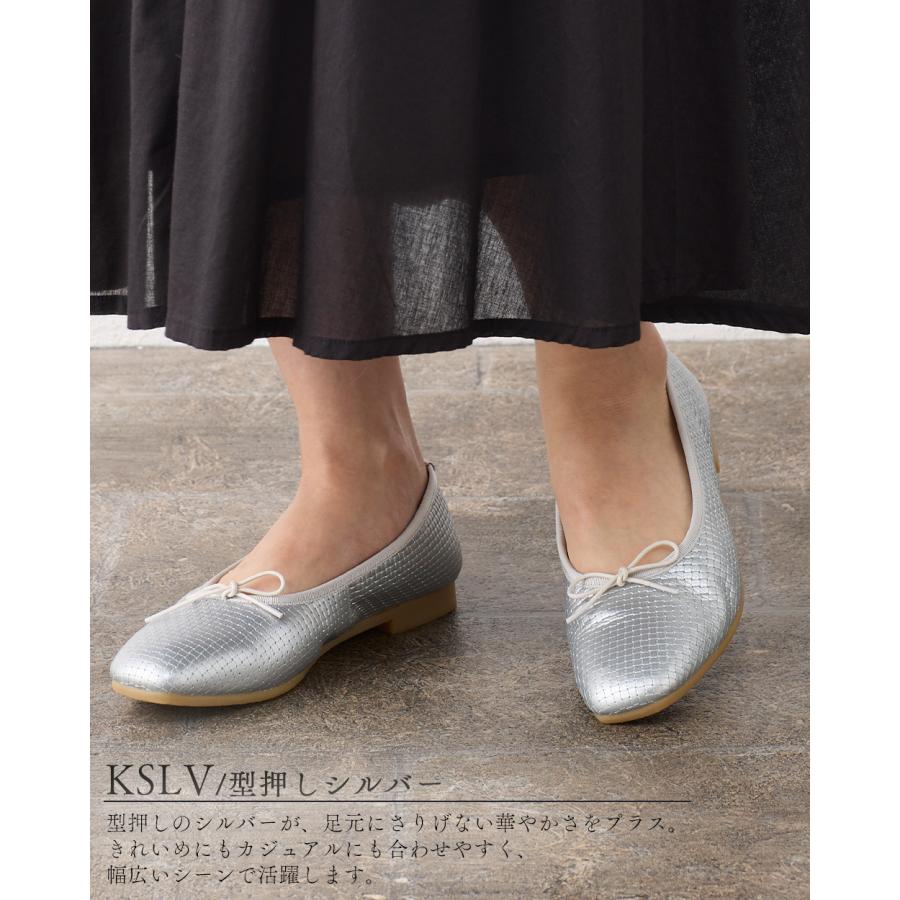 日本製 レザー 本革 バレエ バレエシューズ スクエアトゥ フラット