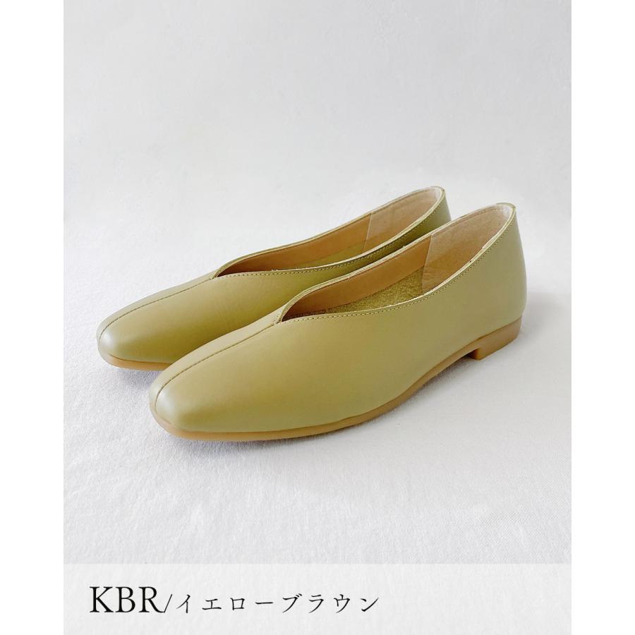 日本製 レザー 本革 Vカット スクエアトゥ フラットシューズ