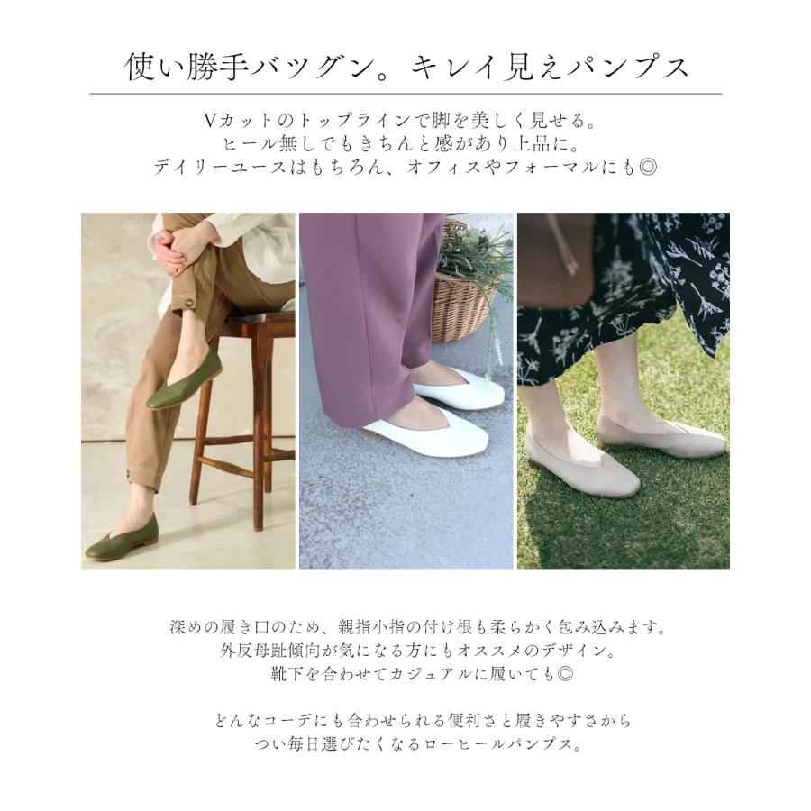 日本製 レザー 本革 Vカット スクエアトゥ フラットシューズ