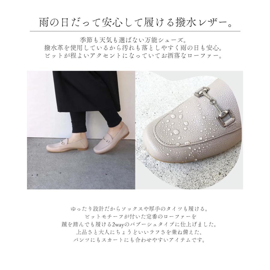 日本製 レザー 本革 ローファー フラットシューズ ローヒール ぺたんこ