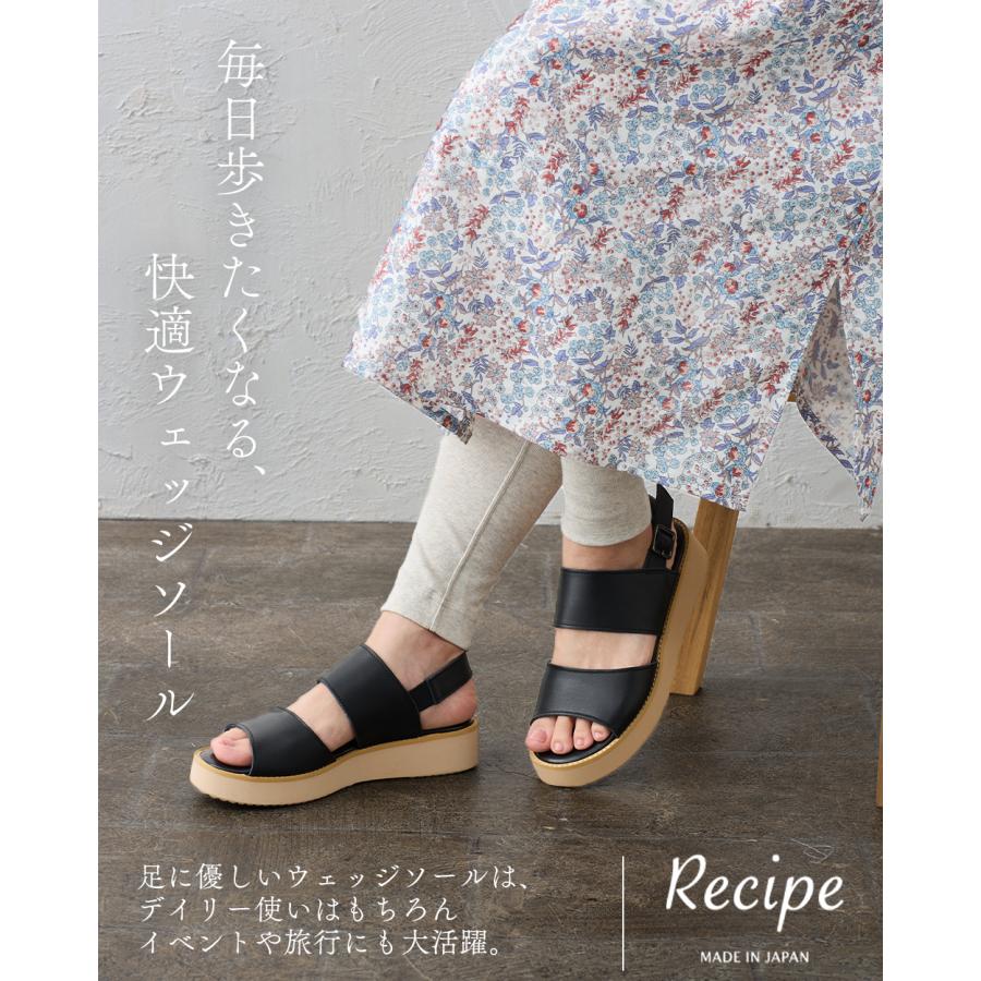 日本製 厚底レザーサンダル サンダル 本革 レザー 厚底 夏 靴 くつ