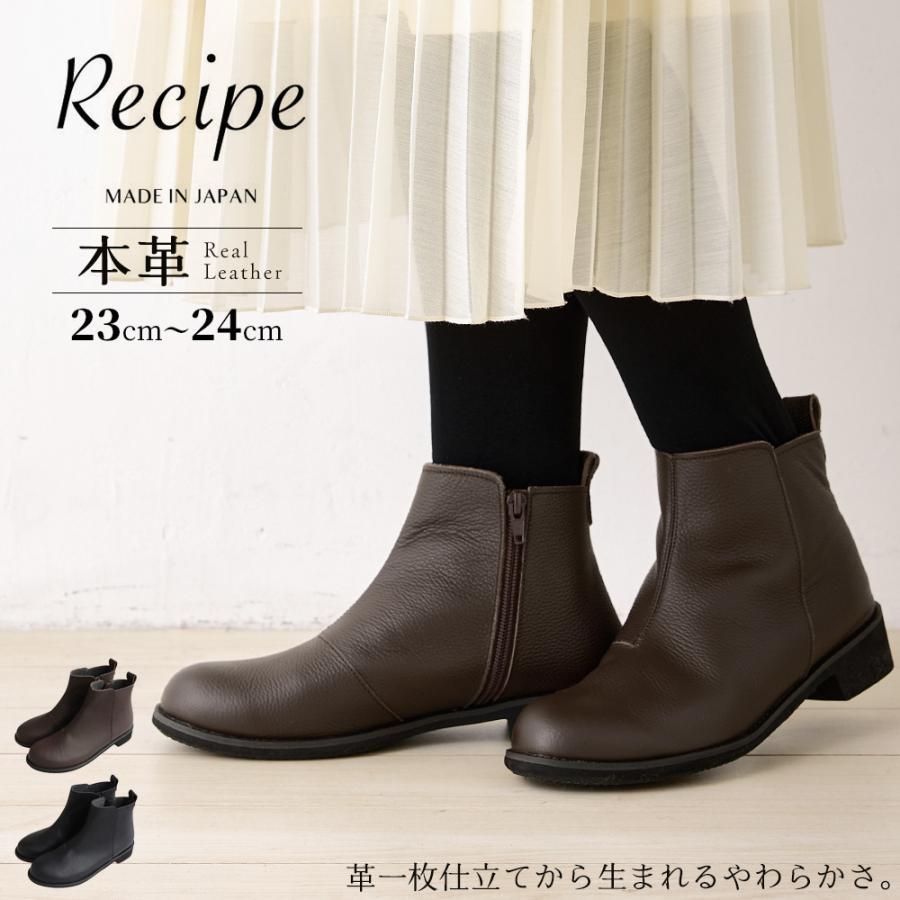 レザー使用ブラック サイドゴアブーツ　24cm レザー使用ブラック サイドゴアブーツ24cm