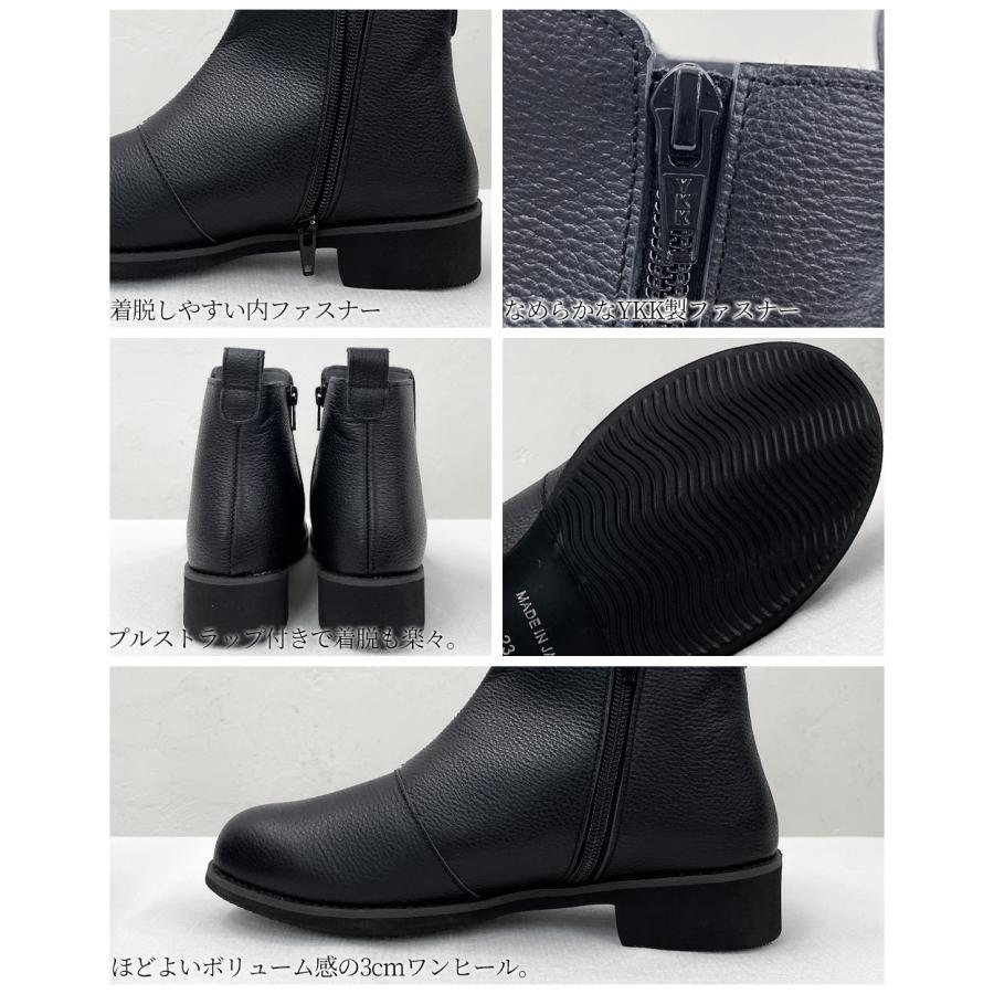 日本製] レザー 牛革 ショートブーツ サイドゴア ブーツ 靴 チェルシー