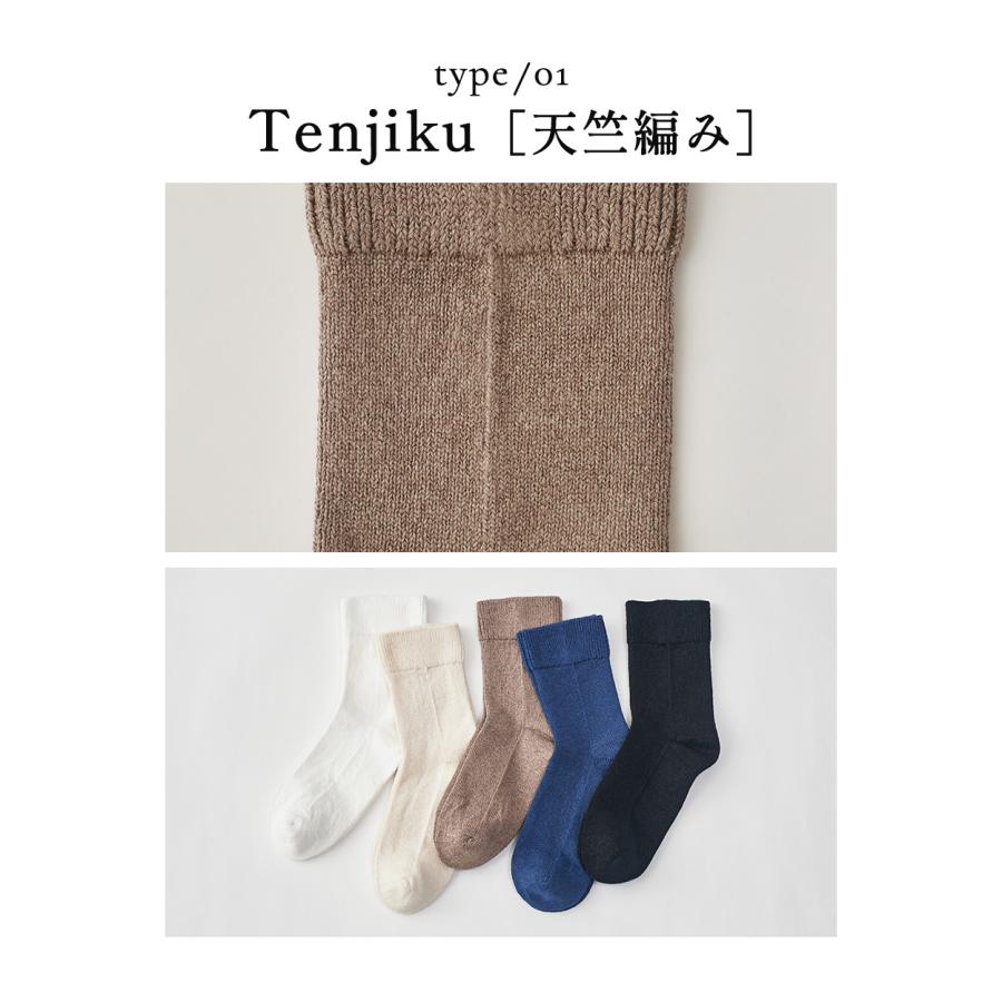 【ホールガーメント】靴下 美濃和紙 和紙 日本製 岐阜 綿 コットン くつ下 レディース ソックス スニーカー用ソックス ムレない 防臭 天然素材 ナチュラル |  | 25