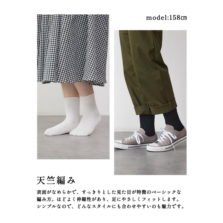 【ホールガーメント】靴下 美濃和紙 和紙 日本製 岐阜 綿 コットン くつ下 レディース ソックス スニーカー用ソックス ムレない 防臭 天然素材 ナチュラル |  | 26