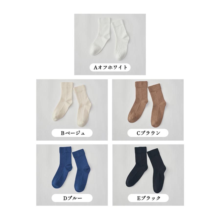 【ホールガーメント】靴下 美濃和紙 和紙 日本製 岐阜 綿 コットン くつ下 レディース ソックス スニーカー用ソックス ムレない 防臭 天然素材 ナチュラル |  | 27