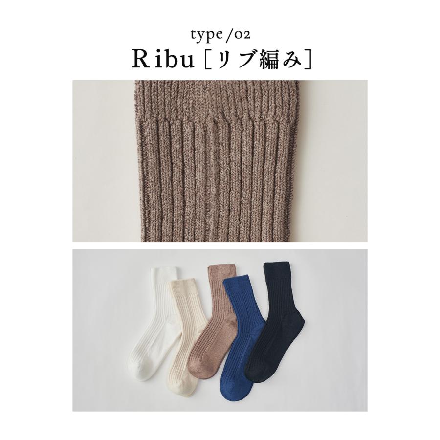 【ホールガーメント】靴下 美濃和紙 和紙 日本製 岐阜 綿 コットン くつ下 レディース ソックス スニーカー用ソックス ムレない 防臭 天然素材 ナチュラル |  | 28