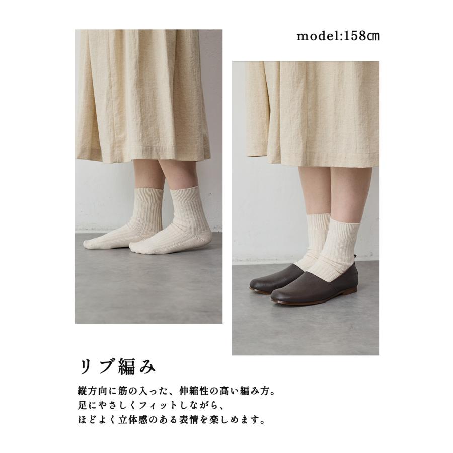 【ホールガーメント】靴下 美濃和紙 和紙 日本製 岐阜 綿 コットン くつ下 レディース ソックス スニーカー用ソックス ムレない 防臭 天然素材 ナチュラル |  | 29