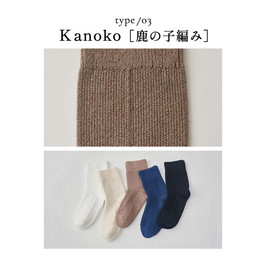 【ホールガーメント】靴下 美濃和紙 和紙 日本製 岐阜 綿 コットン くつ下 レディース ソックス スニーカー用ソックス ムレない 防臭 天然素材 ナチュラル |  | 31