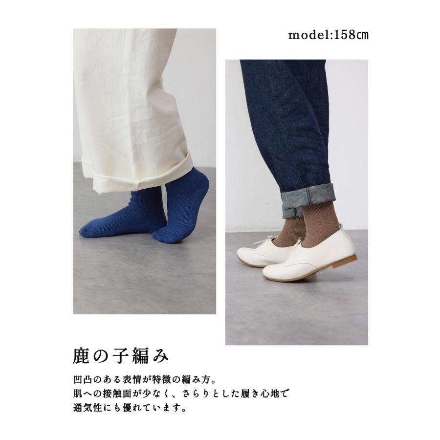 【ホールガーメント】靴下 美濃和紙 和紙 日本製 岐阜 綿 コットン くつ下 レディース ソックス スニーカー用ソックス ムレない 防臭 天然素材 ナチュラル |  | 32