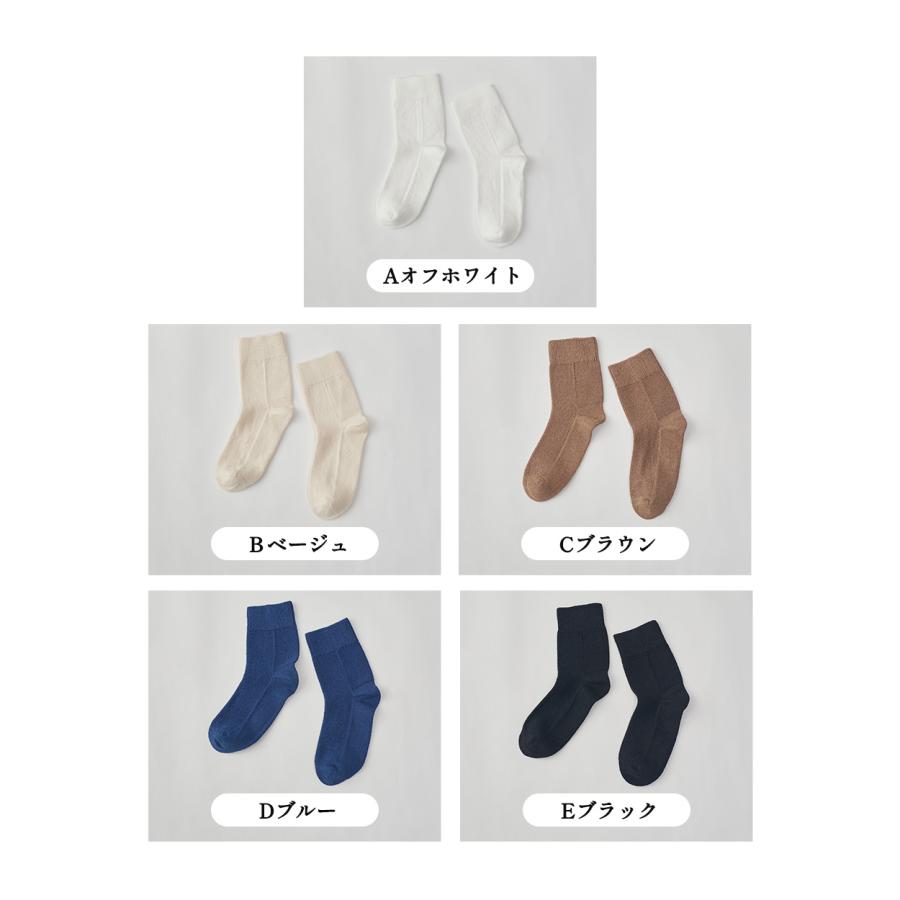 【ホールガーメント】靴下 美濃和紙 和紙 日本製 岐阜 綿 コットン くつ下 レディース ソックス スニーカー用ソックス ムレない 防臭 天然素材 ナチュラル |  | 33